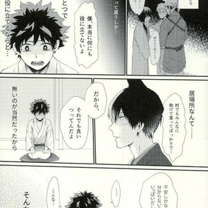 Kitsune and Villager – Boku no Hero Academia dj [JP] – Gay Manga sex 30