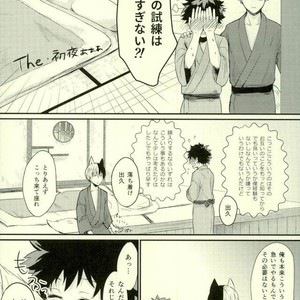 Kitsune and Villager – Boku no Hero Academia dj [JP] – Gay Manga sex 34