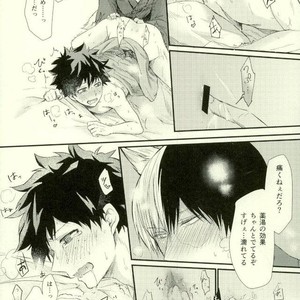 Kitsune and Villager – Boku no Hero Academia dj [JP] – Gay Manga sex 44