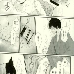 Kitsune and Villager – Boku no Hero Academia dj [JP] – Gay Manga sex 46