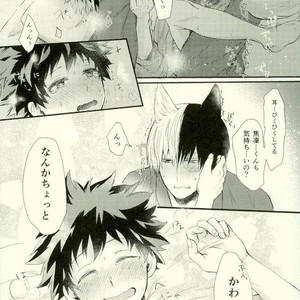 Kitsune and Villager – Boku no Hero Academia dj [JP] – Gay Manga sex 48
