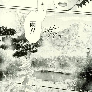 Kitsune and Villager – Boku no Hero Academia dj [JP] – Gay Manga sex 52