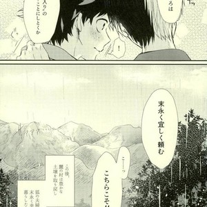 Kitsune and Villager – Boku no Hero Academia dj [JP] – Gay Manga sex 54