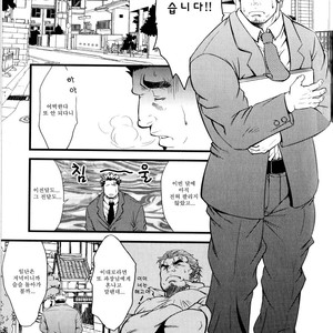 Gay Manga - [Mizuki Gai] Sugar Cube [kr] – Gay Manga