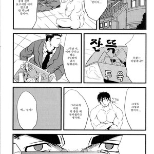 [Mizuki Gai] Sugar Cube [kr] – Gay Manga sex 3