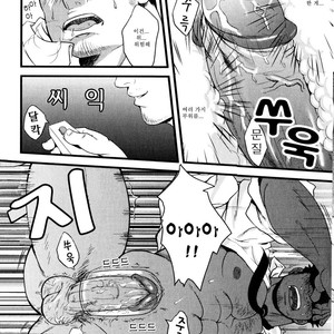 [Mizuki Gai] Sugar Cube [kr] – Gay Manga sex 8