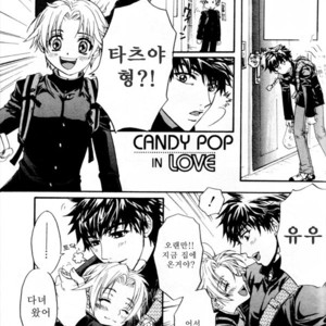 Gay Manga - [Maruo Demiko] Candy Pop In Love [kr] – Gay Manga