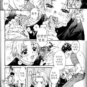 [Maruo Demiko] Candy Pop In Love [kr] – Gay Manga sex 4
