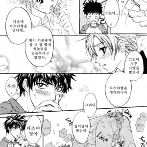 [Maruo Demiko] Candy Pop In Love [kr] – Gay Manga sex 7