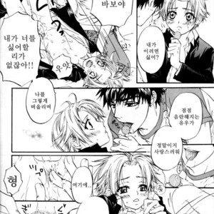 [Maruo Demiko] Candy Pop In Love [kr] – Gay Manga sex 8