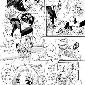 [Maruo Demiko] Candy Pop In Love [kr] – Gay Manga sex 11