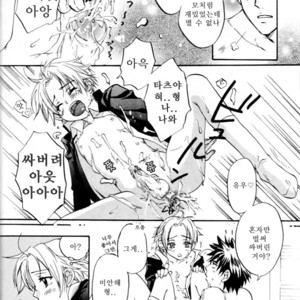 [Maruo Demiko] Candy Pop In Love [kr] – Gay Manga sex 12