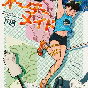 Gay Manga - [Shiki Signal/ Mizunoto Aruki] Osomatsu-san dj – Order Made [Eng] – Gay Manga