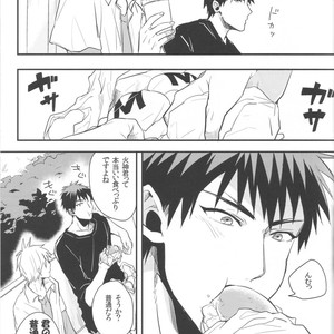 [rojinhome] Kuroko no Basuke dj – Vanillove [JP] – Gay Manga sex 5