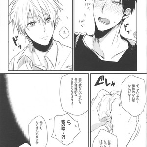 [rojinhome] Kuroko no Basuke dj – Vanillove [JP] – Gay Manga sex 9