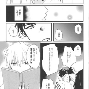 [rojinhome] Kuroko no Basuke dj – Vanillove [JP] – Gay Manga sex 11