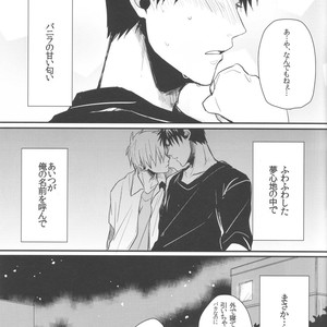 [rojinhome] Kuroko no Basuke dj – Vanillove [JP] – Gay Manga sex 13