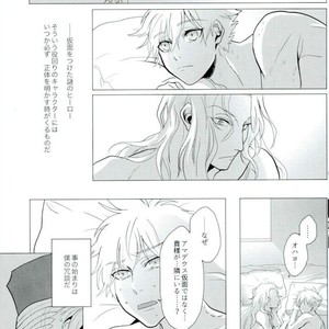 [Majutsushi Shujutsu Chuu (Sugano)] Berusaiyu no Kamen – Fate/ Grand Order dj [JP] – Gay Manga sex 2