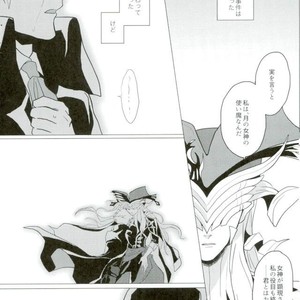 [Majutsushi Shujutsu Chuu (Sugano)] Berusaiyu no Kamen – Fate/ Grand Order dj [JP] – Gay Manga sex 4