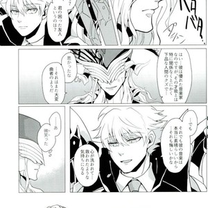 [Majutsushi Shujutsu Chuu (Sugano)] Berusaiyu no Kamen – Fate/ Grand Order dj [JP] – Gay Manga sex 6