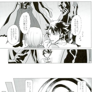 [Majutsushi Shujutsu Chuu (Sugano)] Berusaiyu no Kamen – Fate/ Grand Order dj [JP] – Gay Manga sex 8
