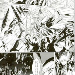[Majutsushi Shujutsu Chuu (Sugano)] Berusaiyu no Kamen – Fate/ Grand Order dj [JP] – Gay Manga sex 12
