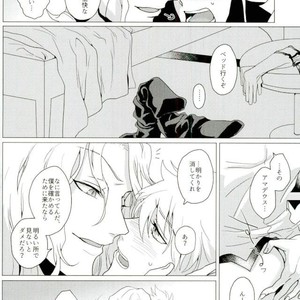[Majutsushi Shujutsu Chuu (Sugano)] Berusaiyu no Kamen – Fate/ Grand Order dj [JP] – Gay Manga sex 17