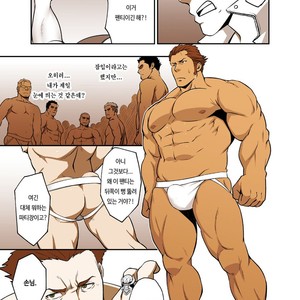 [RYCANTHROPY (Mizuki Gai)] Fool’s Mate – Garo: Vanishing Line dj [kr] – Gay Manga sex 6