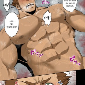 [RYCANTHROPY (Mizuki Gai)] Fool’s Mate – Garo: Vanishing Line dj [kr] – Gay Manga sex 16