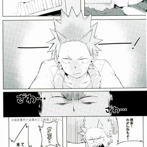[APer] Error. Explosion – Boku no Hero Academia dj [JP] – Gay Manga sex 2