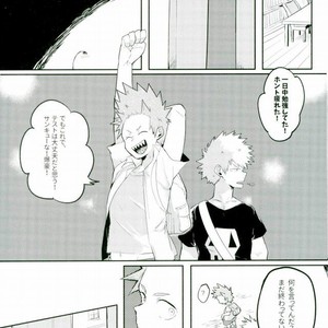 [APer] Error. Explosion – Boku no Hero Academia dj [JP] – Gay Manga sex 8