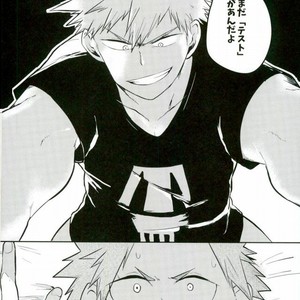 [APer] Error. Explosion – Boku no Hero Academia dj [JP] – Gay Manga sex 9