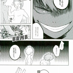 [APer] Error. Explosion – Boku no Hero Academia dj [JP] – Gay Manga sex 11