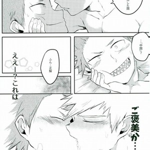 [APer] Error. Explosion – Boku no Hero Academia dj [JP] – Gay Manga sex 12