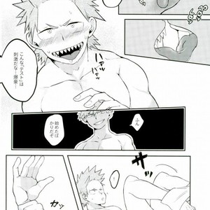 [APer] Error. Explosion – Boku no Hero Academia dj [JP] – Gay Manga sex 13