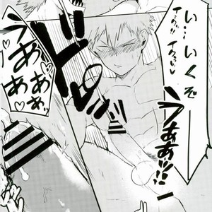 [APer] Error. Explosion – Boku no Hero Academia dj [JP] – Gay Manga sex 21
