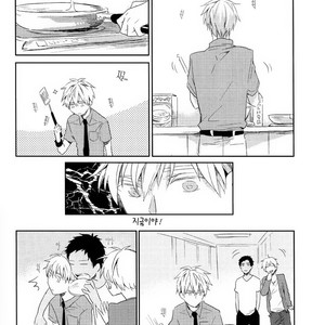 [Shishou] Kuroko no Basuke dj – 24 Second Rule [kr] – Gay Manga sex 3