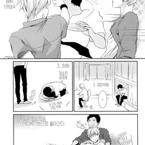 [Shishou] Kuroko no Basuke dj – 24 Second Rule [kr] – Gay Manga sex 4