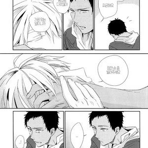 [Shishou] Kuroko no Basuke dj – 24 Second Rule [kr] – Gay Manga sex 8
