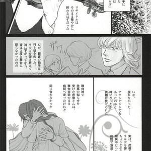 [The rain song] Tiger & Bunny dj- Largo [JP] – Gay Manga sex 6