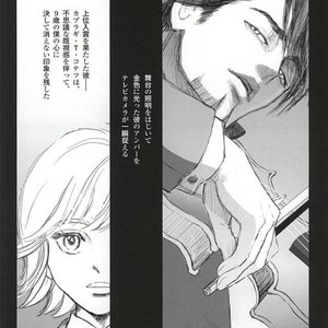 [The rain song] Tiger & Bunny dj- Largo [JP] – Gay Manga sex 8