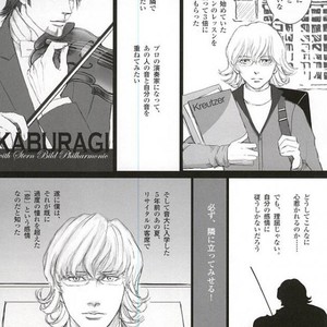 [The rain song] Tiger & Bunny dj- Largo [JP] – Gay Manga sex 9