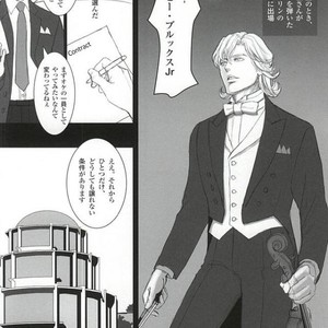 [The rain song] Tiger & Bunny dj- Largo [JP] – Gay Manga sex 10