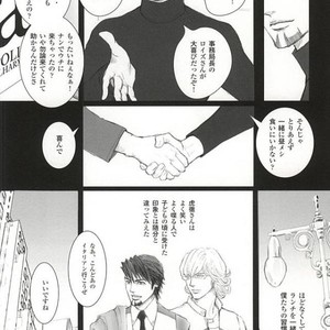 [The rain song] Tiger & Bunny dj- Largo [JP] – Gay Manga sex 12