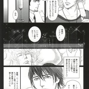 [The rain song] Tiger & Bunny dj- Largo [JP] – Gay Manga sex 16