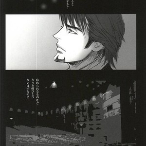 [The rain song] Tiger & Bunny dj- Largo [JP] – Gay Manga sex 18