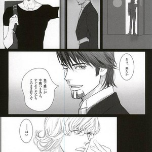 [The rain song] Tiger & Bunny dj- Largo [JP] – Gay Manga sex 19