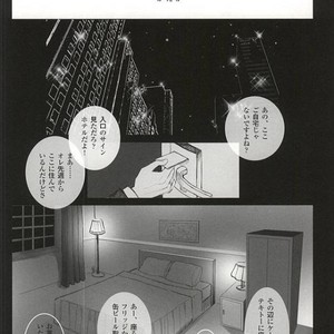 [The rain song] Tiger & Bunny dj- Largo [JP] – Gay Manga sex 20