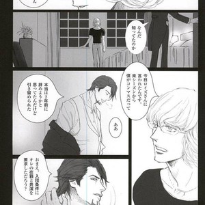 [The rain song] Tiger & Bunny dj- Largo [JP] – Gay Manga sex 21