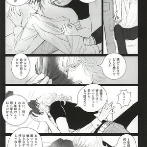 [The rain song] Tiger & Bunny dj- Largo [JP] – Gay Manga sex 24